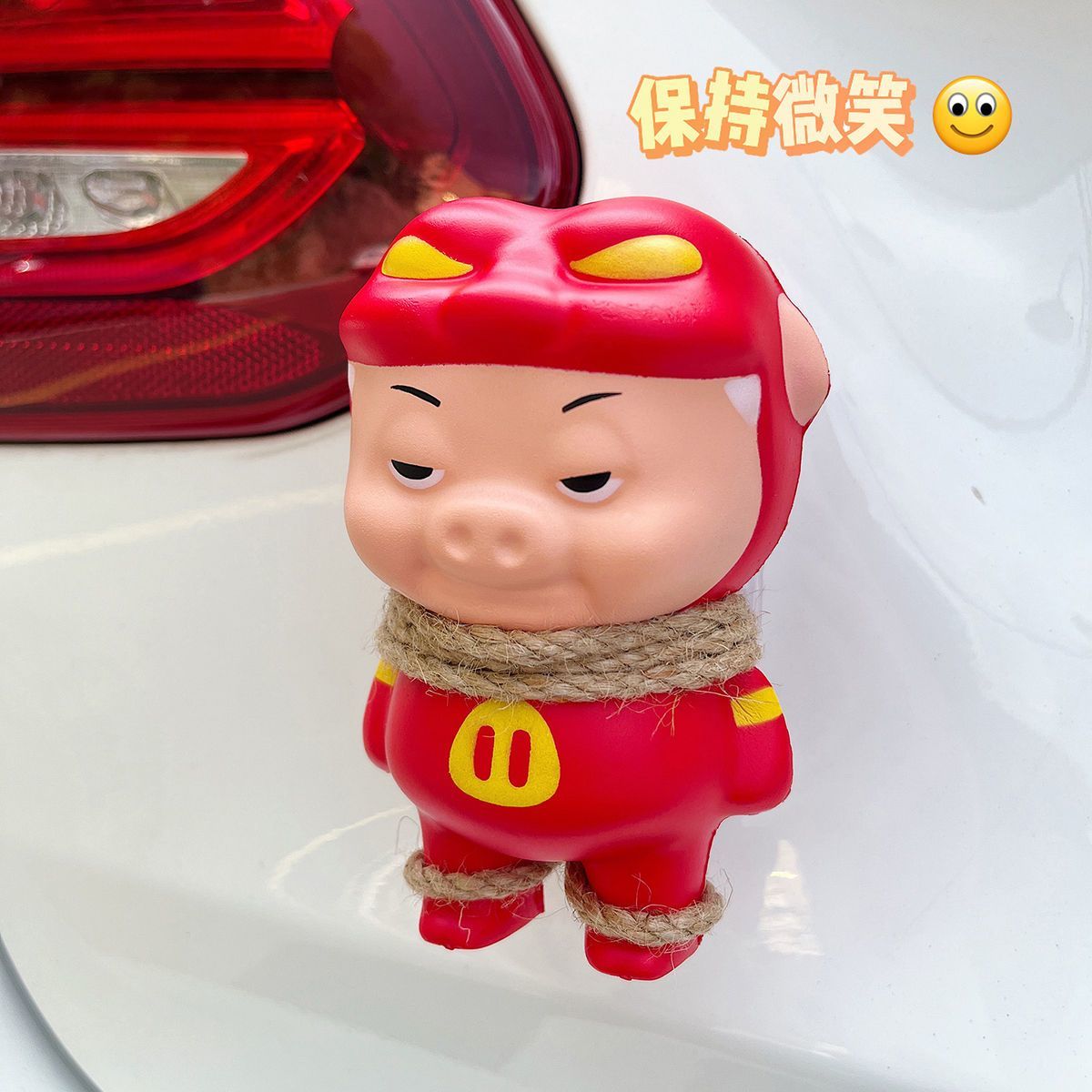 猪猪侠汽车尾部挂件车外玩偶车载后备箱摩托电动车可爱摆件装饰女
