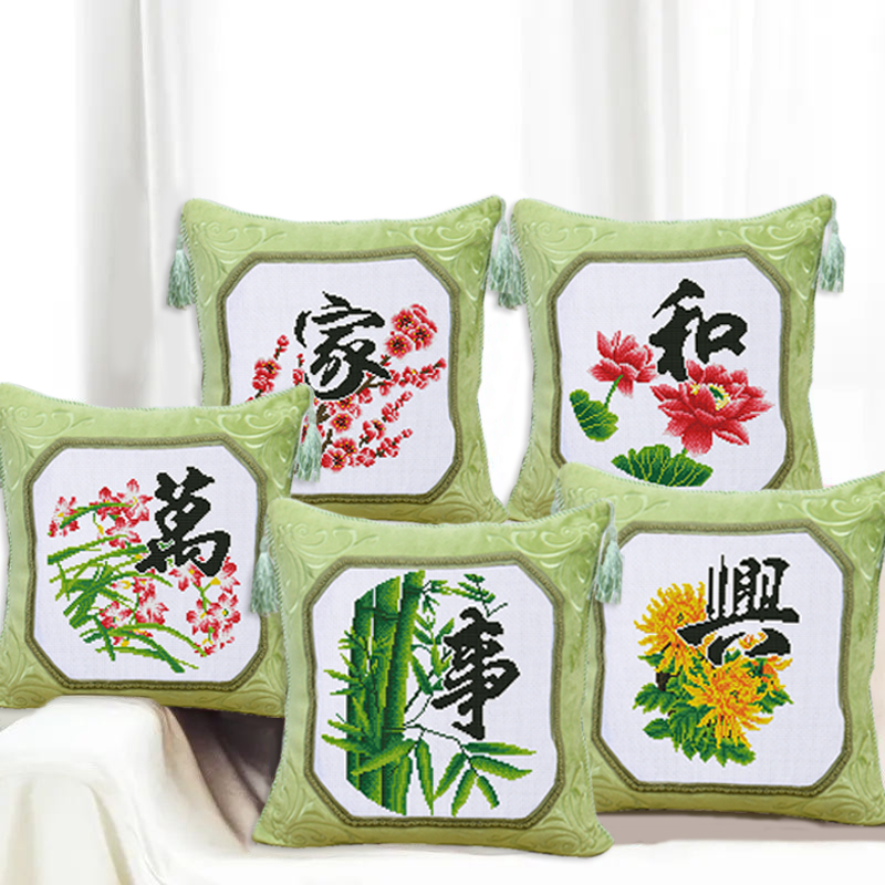 十字绣抱枕套新款沙发靠垫客厅沙发花草加厚绒布家和万事兴自己绣