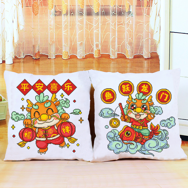 不含枕芯新款印花十字绣抱枕龙年卡通国漫简单靠枕午睡枕自己绣