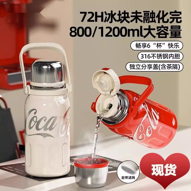 【小扬哥推荐】可口可乐保温杯男女高颜值大容量吸管水杯运动水杯