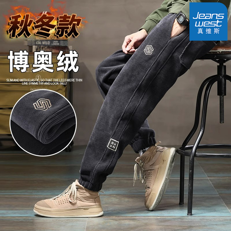 Jeanswest/真维斯休闲裤男冬季加绒加厚灯芯绒束脚宽松运动卫裤男