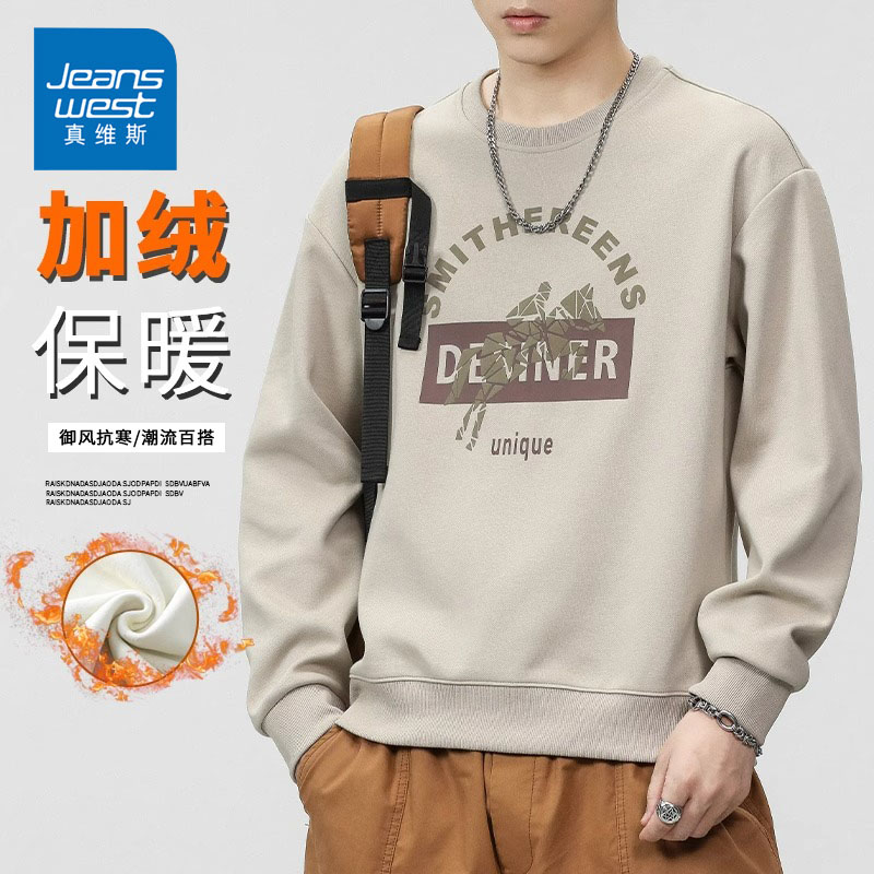 Jeanswest/真维斯秋冬季圆领卫衣男士新款潮流加绒保暖套头上衣男