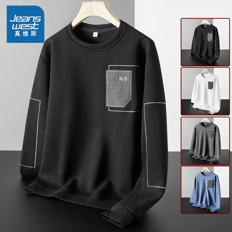 Jeanswest/真维斯卫衣男士春秋季新款外套长袖潮流百搭休闲上衣服