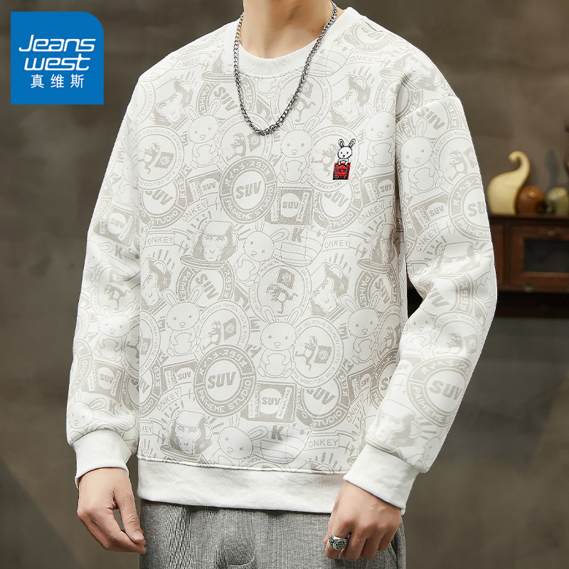 真维斯卫衣男士春秋款宽松潮牌内搭打底衫休闲长袖T恤上衣服秋季