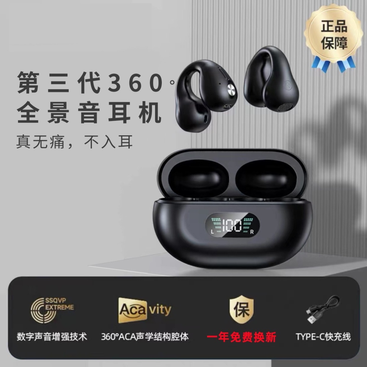 头戴式耳帽耳罩耳塞黑马科技一马q80运动耳机无线夹耳蓝牙游戏