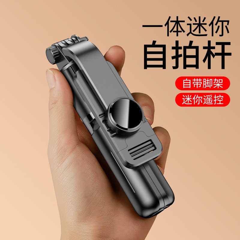 假摄像头手机支架半身变焦拍摄器液态遥控器2023自拍杆手持拍照直