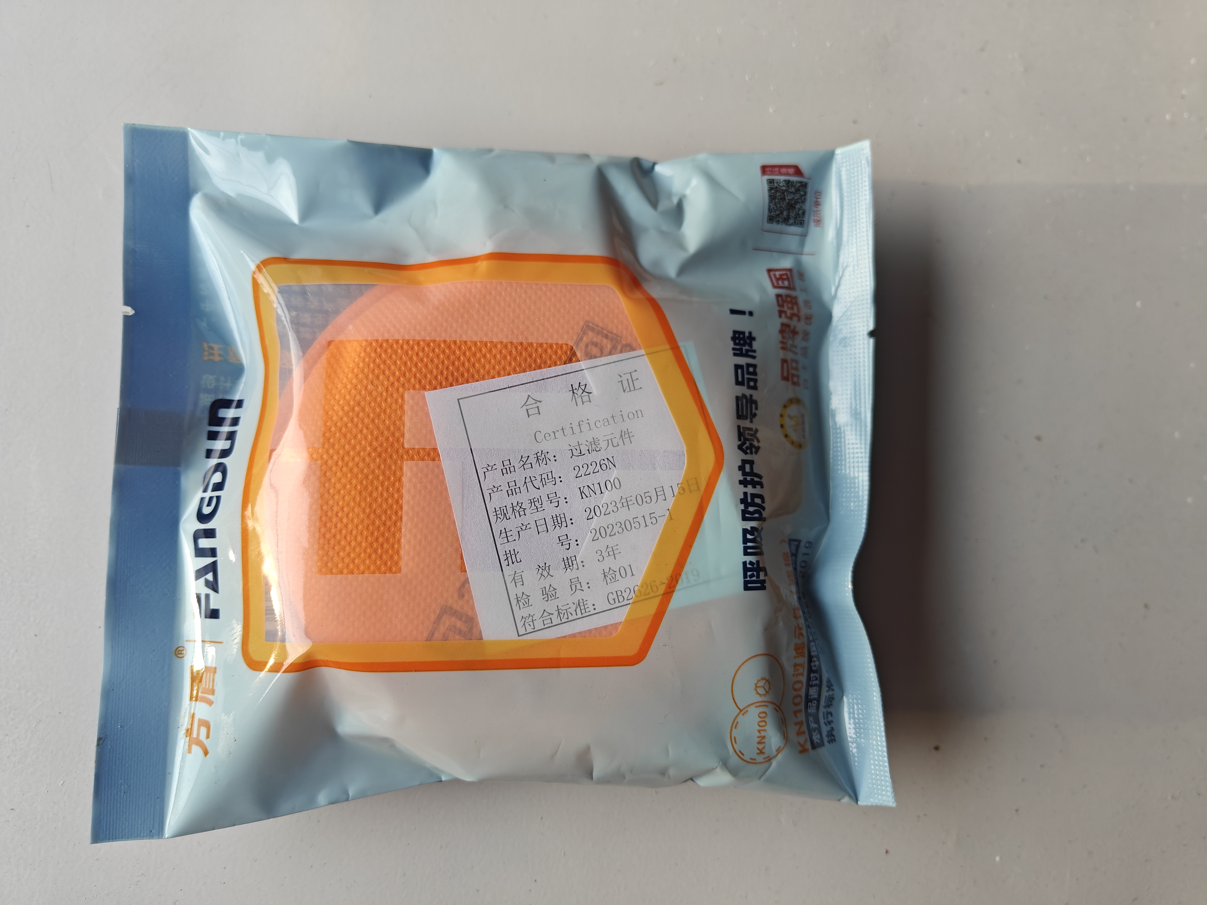 方顿过滤双层双面防水薄款防护口罩棉2226芳顿KN100防尘