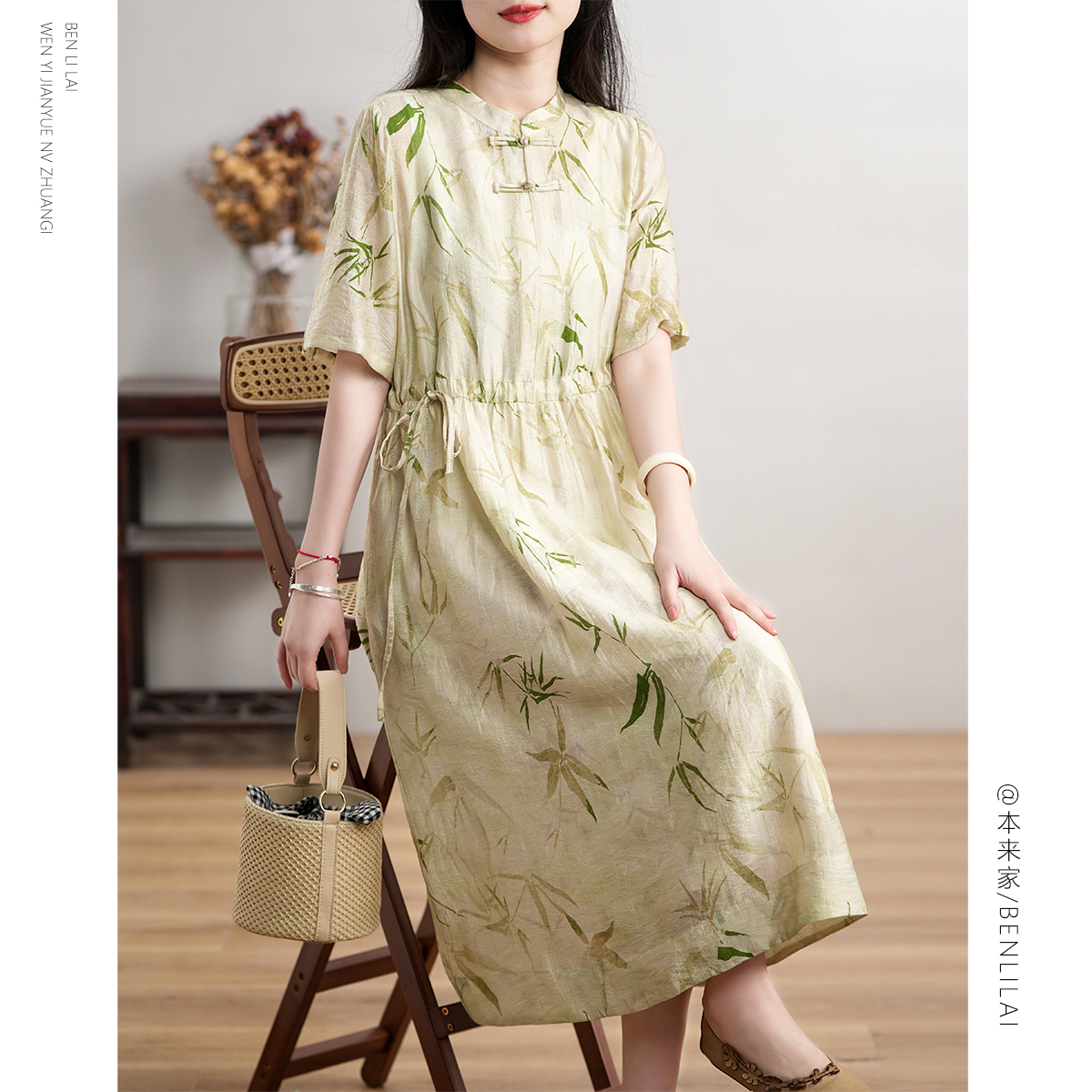 【本利来】文艺竹青冉冉新中式国风连衣裙女夏收腰清新长裙4833