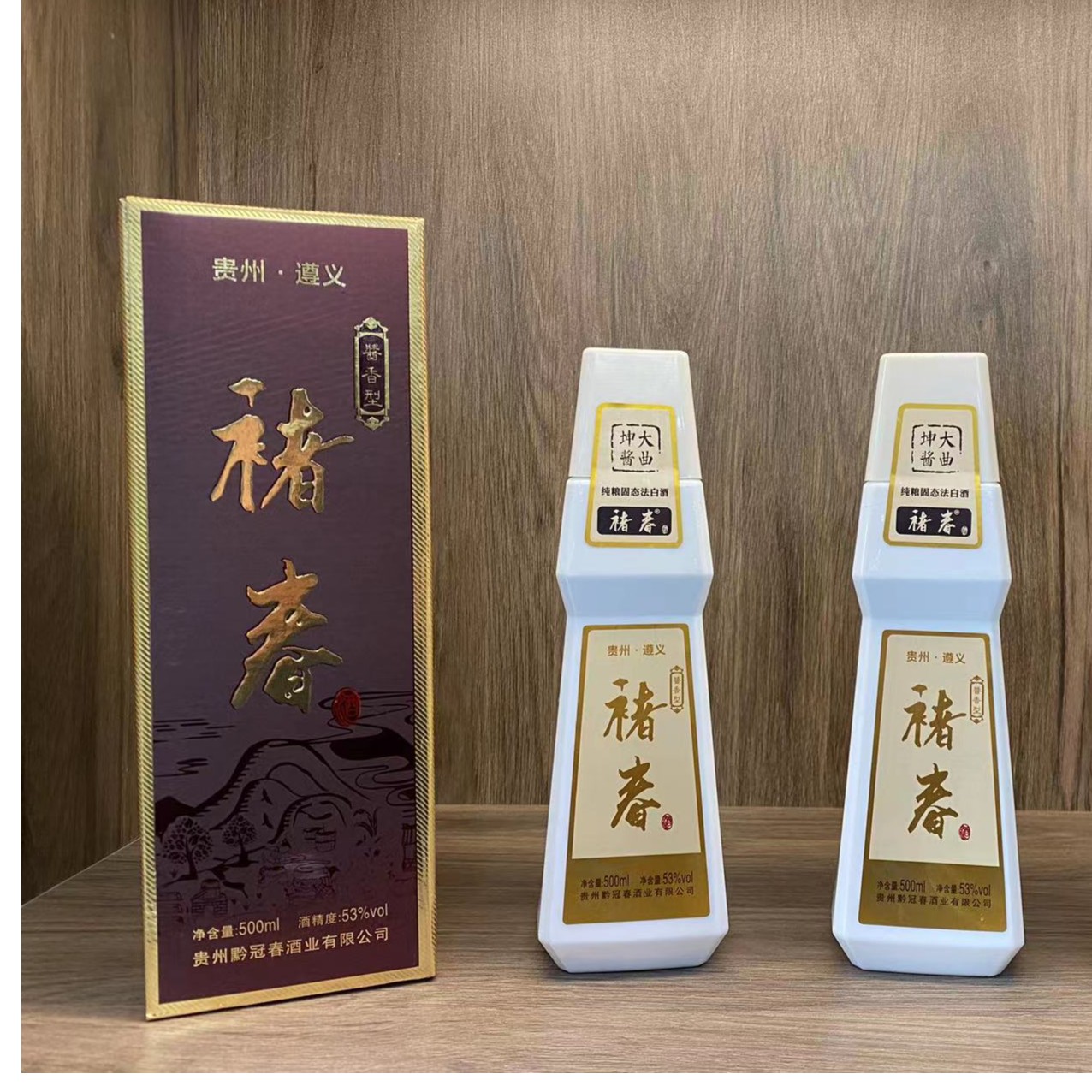 状元才褚春53度酱香型白酒 大曲坤沙 12987工艺 500ml/瓶53度500