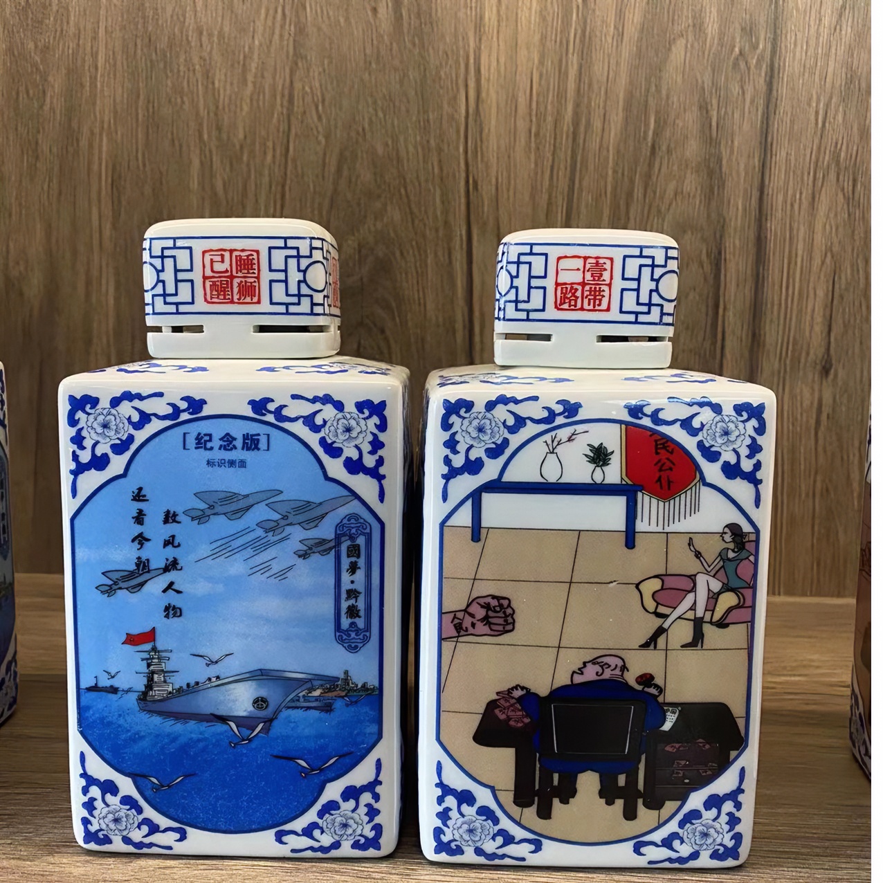 黔徽黔徽52度浓香型白酒典藏（压池酒）瓶装纯粮发酵纪念版52度500