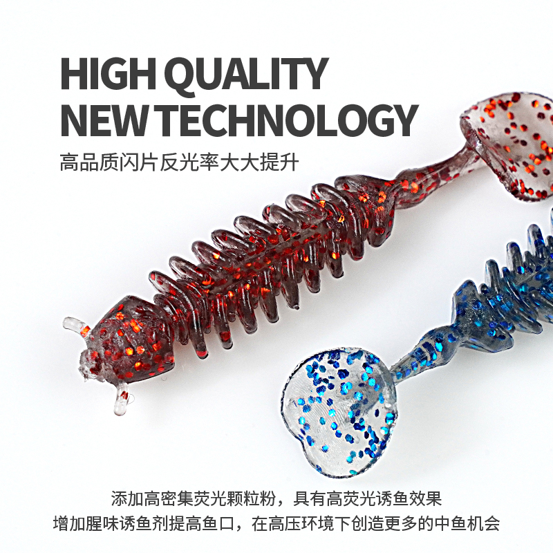 微物新款反螺纹T尾软虫TPE材质抗拉耐撕咬路亚假饵鳜鱼翘嘴鲈鱼
