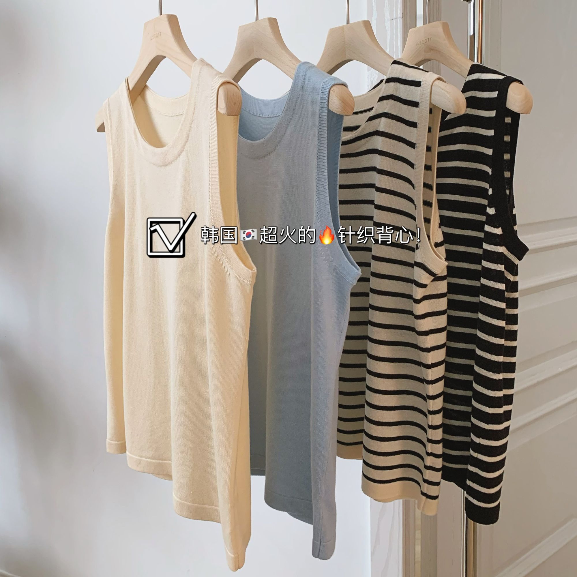 清！！！天丝亚麻新款圆领针织背心时尚百搭女背心打底外穿3173