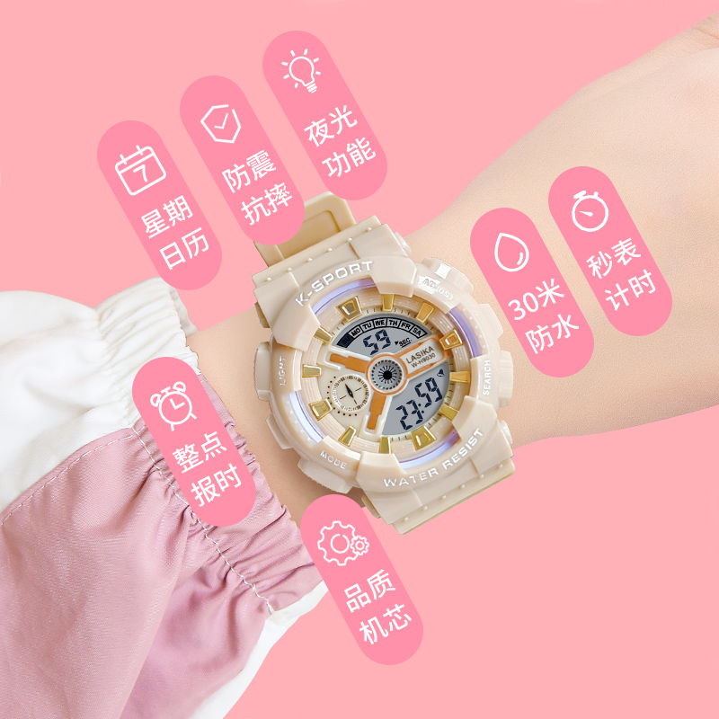 手表女款学生初中高中高颜值简约百搭小众防水多功能奶茶色电子表