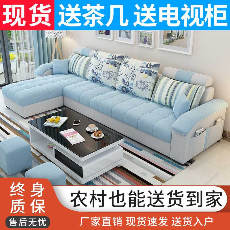简约现代布艺沙发小户型木质经济型三人北欧家用客厅出租房茶几套