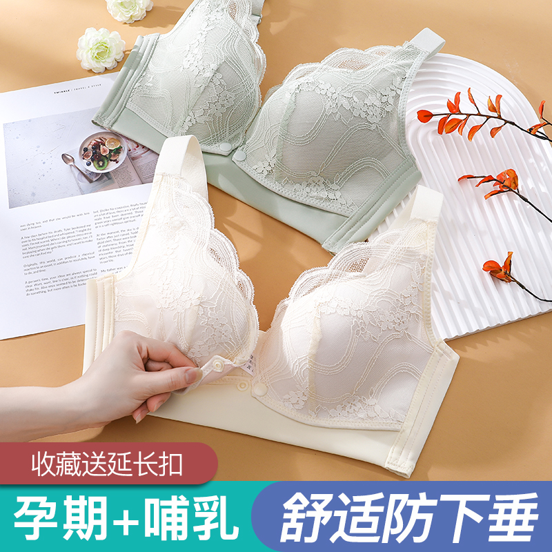 新疆包邮哺乳内衣聚拢有型薄款无钢圈喂奶文胸怀孕中后期胸罩透气