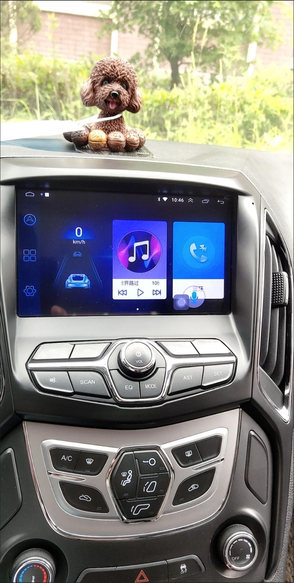 艾瑞泽五八寸原车风格中控大屏导航语音声控