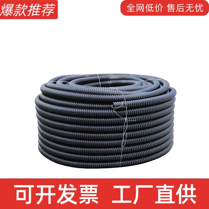 HDPE碳素波纹管自带穿线钢丝路灯电线预埋管监控电线护套管螺纹管