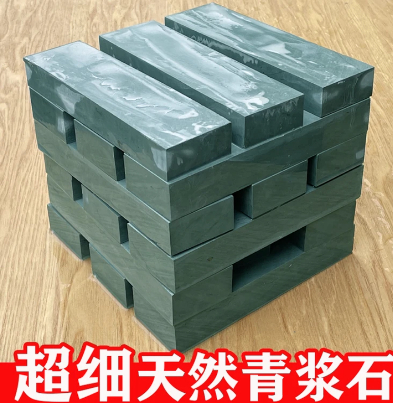 天然磨刀石水滴青浆石商用家用厨房荡刀石磨刀非常锋利