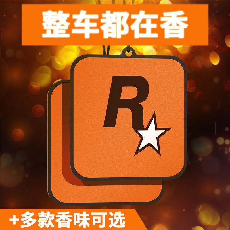 车载汽车香水持久香薰香氛片车内除异味清新空气剂香片挂饰香水