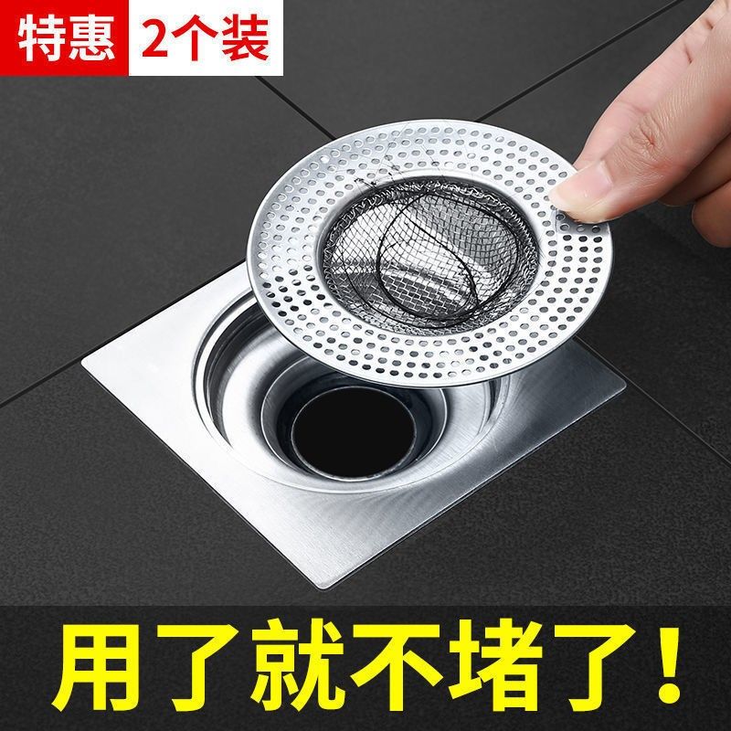 不锈钢地漏网下水道过滤网卫生间方形地漏盖浴室毛发防堵神器