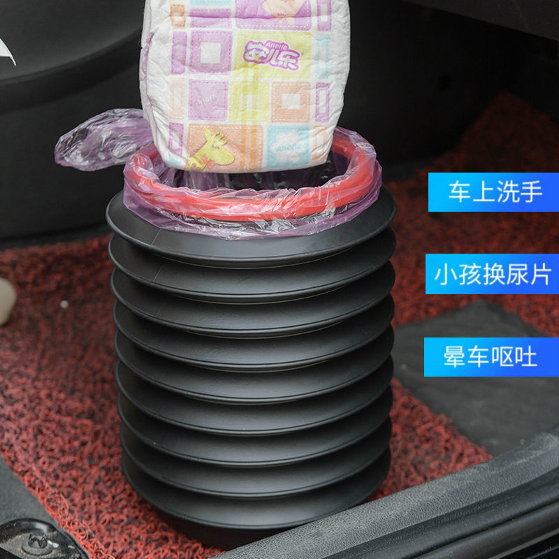 车载垃圾桶可折叠同款车挂式车内拉圾桶汽车前排车用雨伞收纳