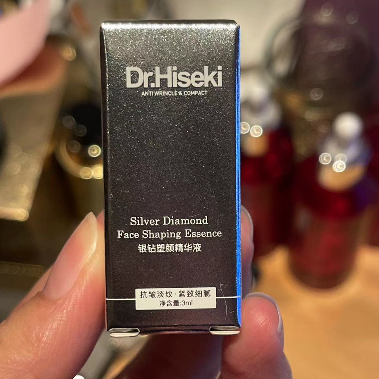 银钻塑颜精华液3ml