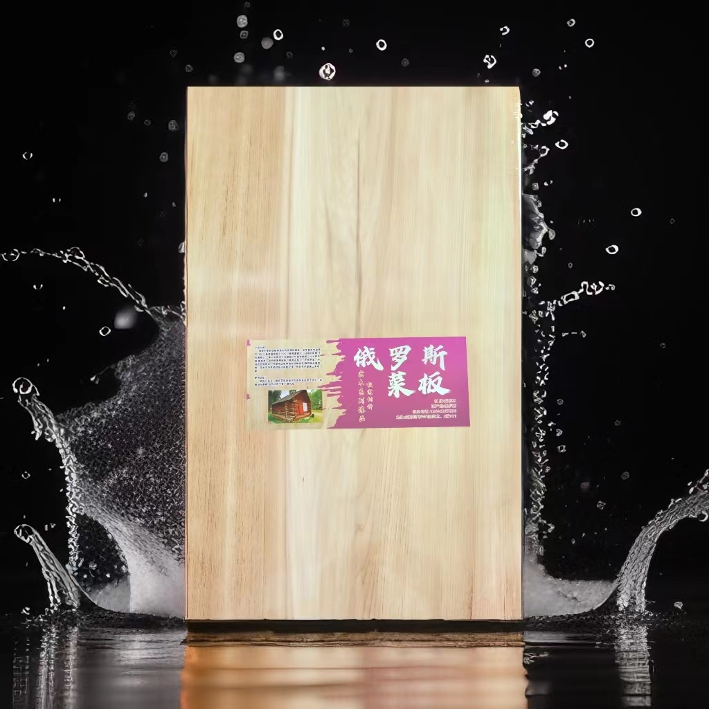 俄罗斯紫椴木700*410*45大菜板
