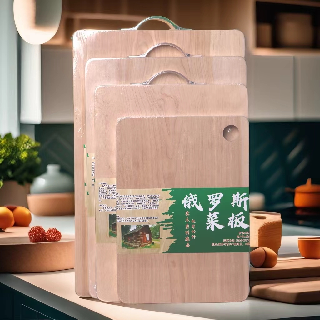 俄罗斯枫桦木菜板450X290X20双面整张菜板砧板无胶无漆无拼接