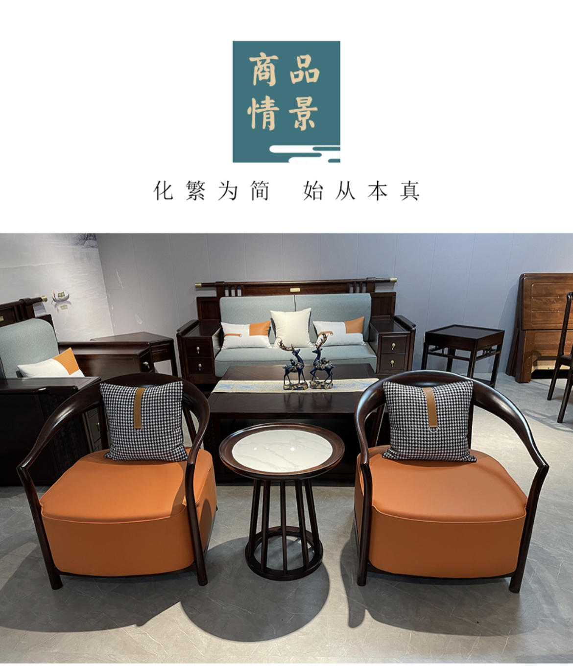 新中式乌金木全实木家用 客厅 阳台 茶椅 圈椅三件套