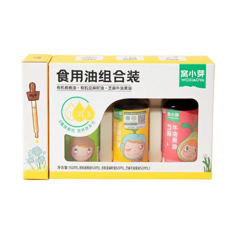 窝/小/芽/食用油
