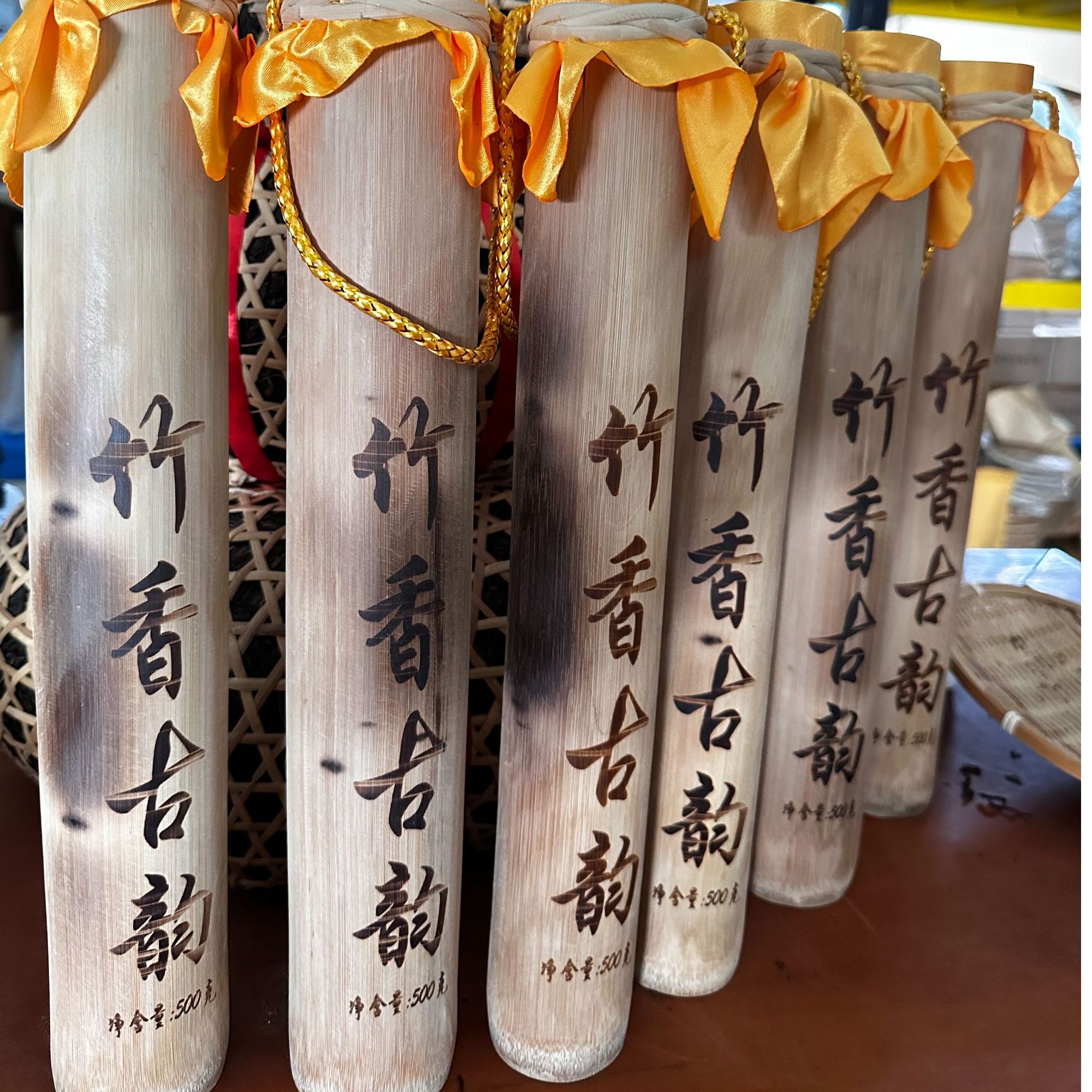 10年竹筒老生茶竹香古韵500克