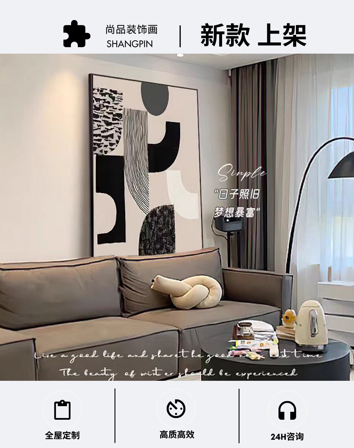 简约大气黑白抽象艺术入户玄关客厅背景装饰画