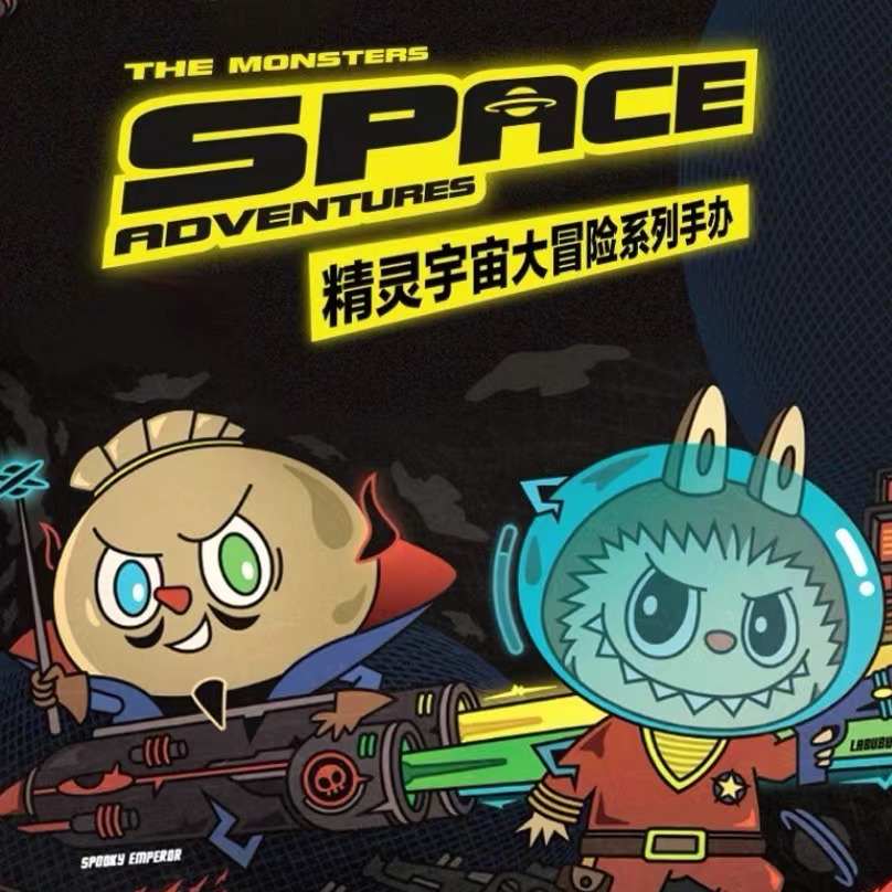 【下播浮浮】正版LABUBU精灵宇宙大冒险系列盲盒