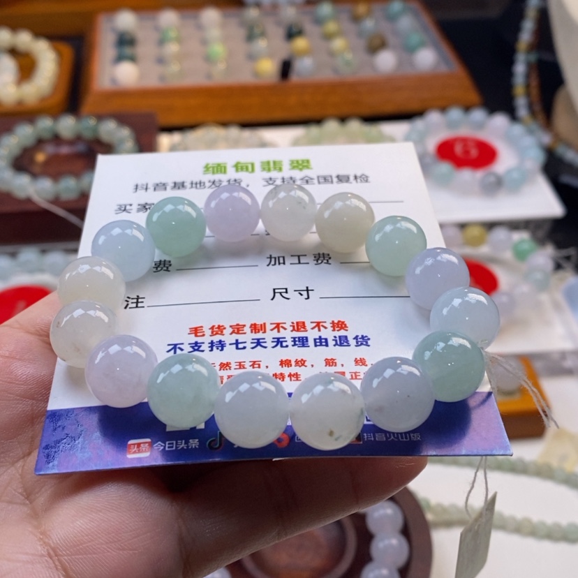 【闪购商品】定制翡翠未镶嵌?****?