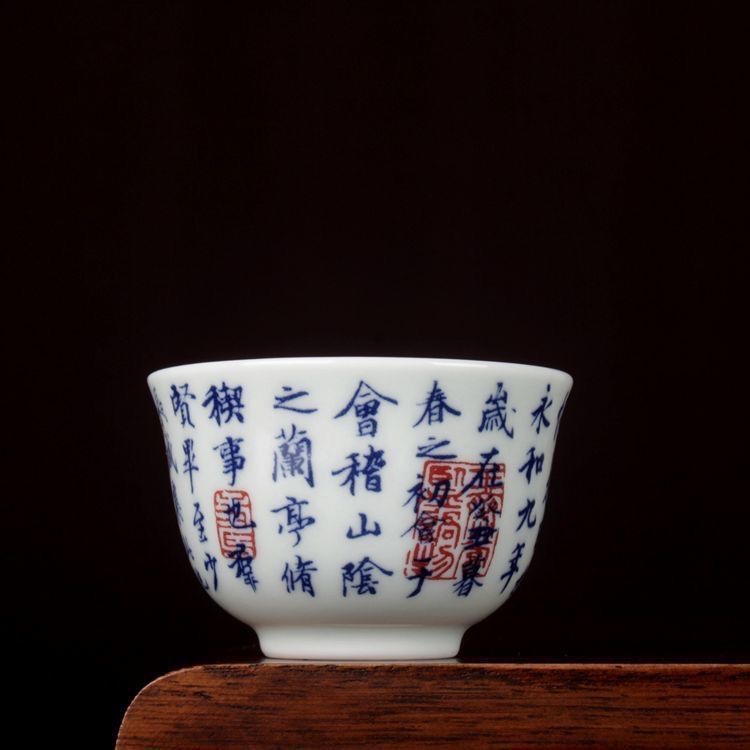 2025景德镇青花釉里红诗文兰亭序小茶杯瓷器景德镇陶瓷器功夫茶具