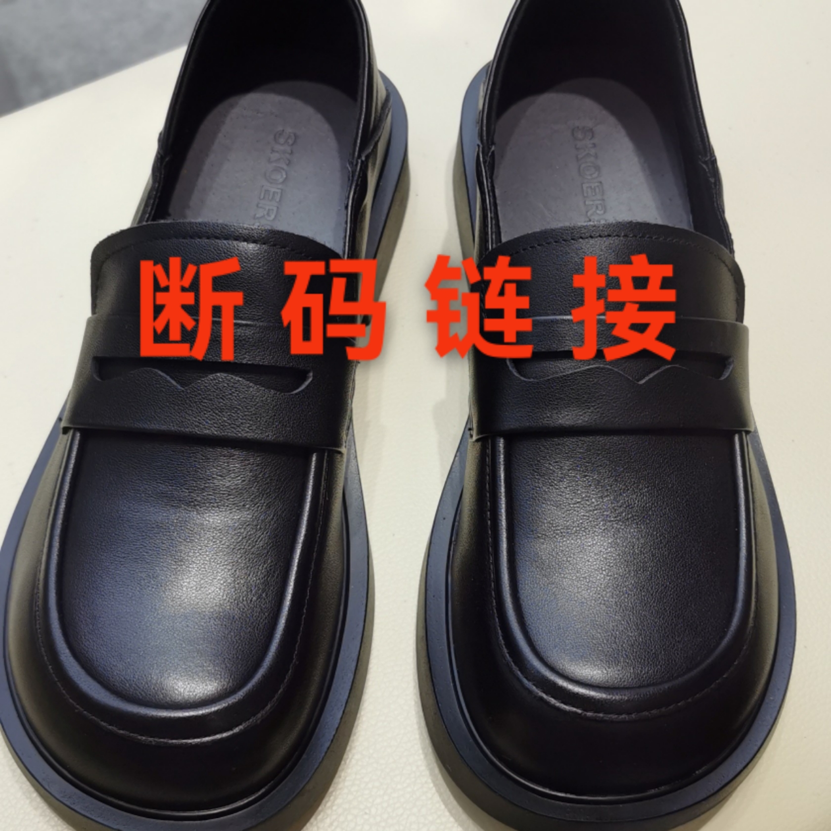 牛皮百搭时尚春秋乐福鞋 断码直播间拍