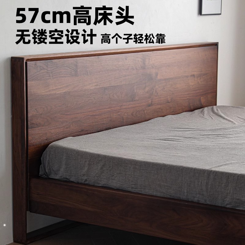 北美黑胡桃木床实木现代简约樱桃木小户型1.8米婚床2.2米大床