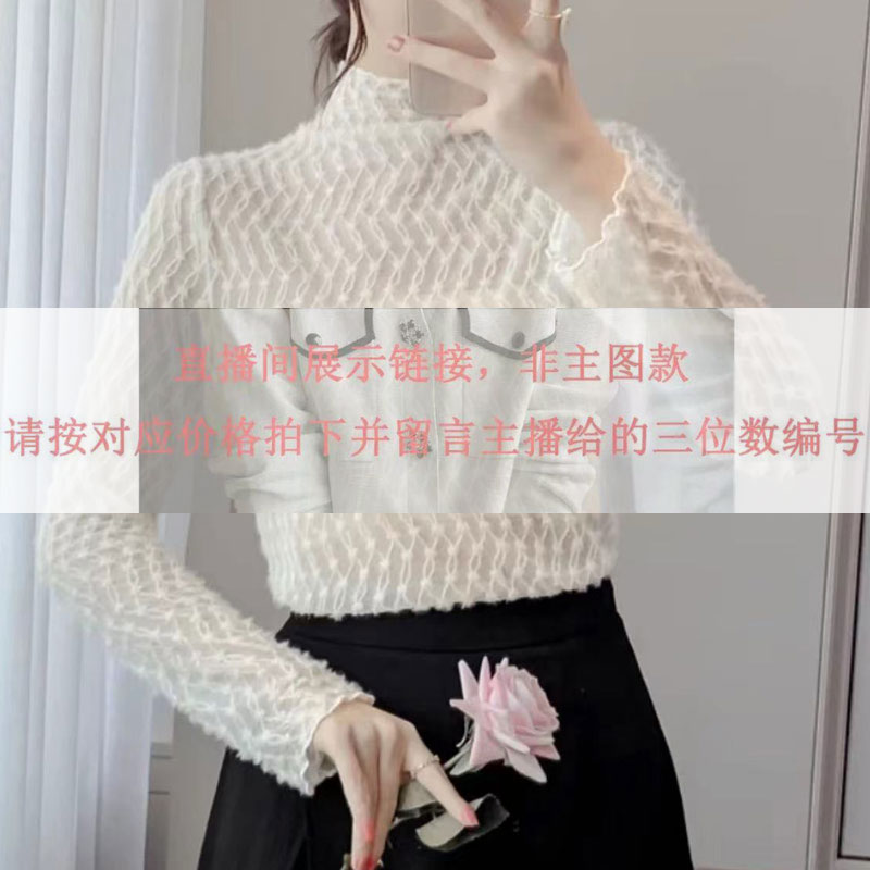 悠畅春小香风春秋气质时尚减龄打底衬衫