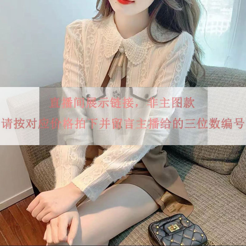 悠畅春小香风春秋气质时尚减龄打底衬衫律动莫兰迪