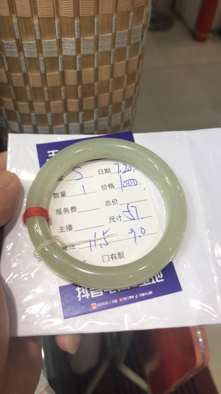 和田玉且末料手镯
