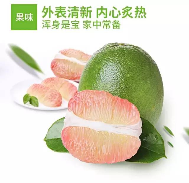 翡翠红心柚柚子汁水小炸弹9分甜1分酸水蜜柚