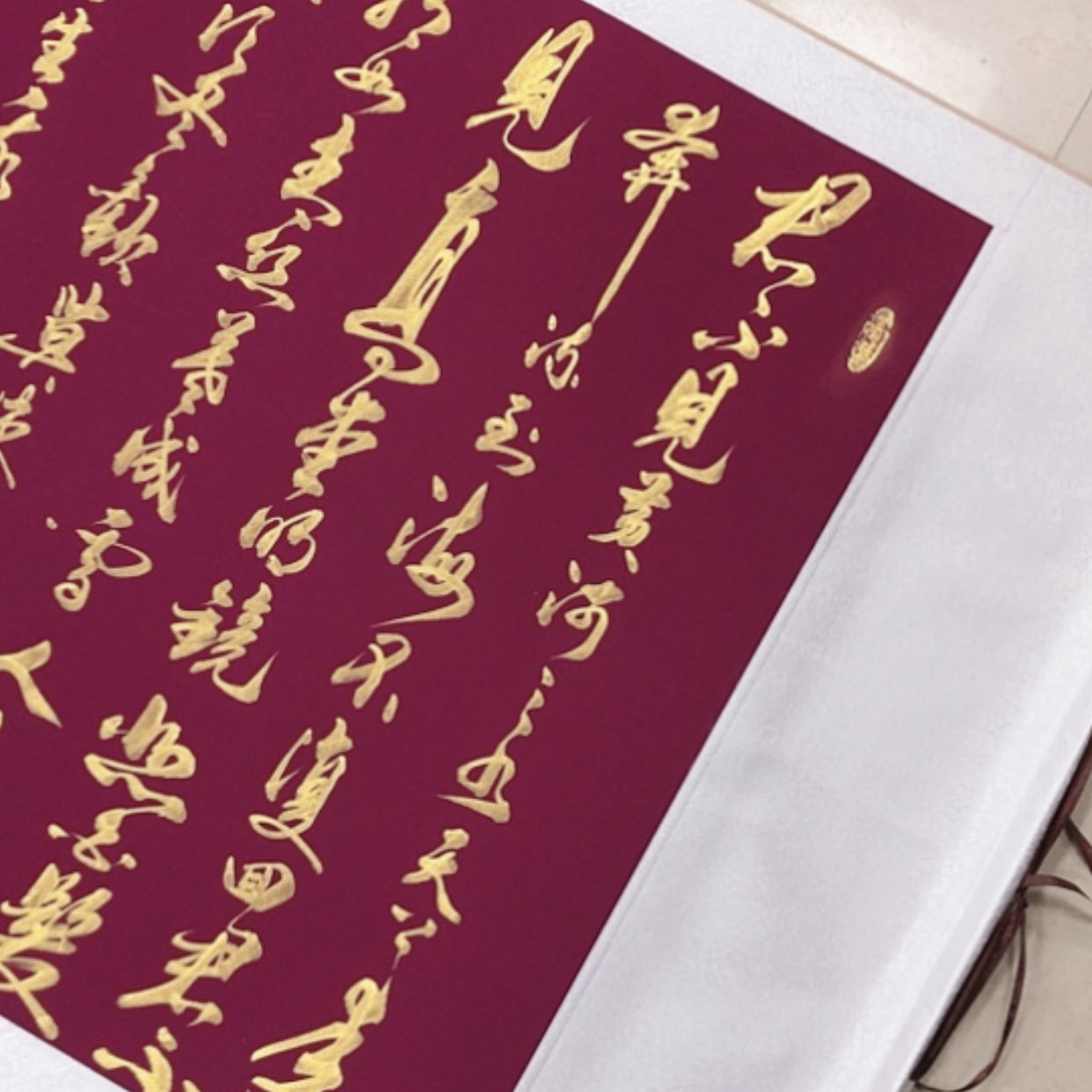 【闪购商品】书法將進酒