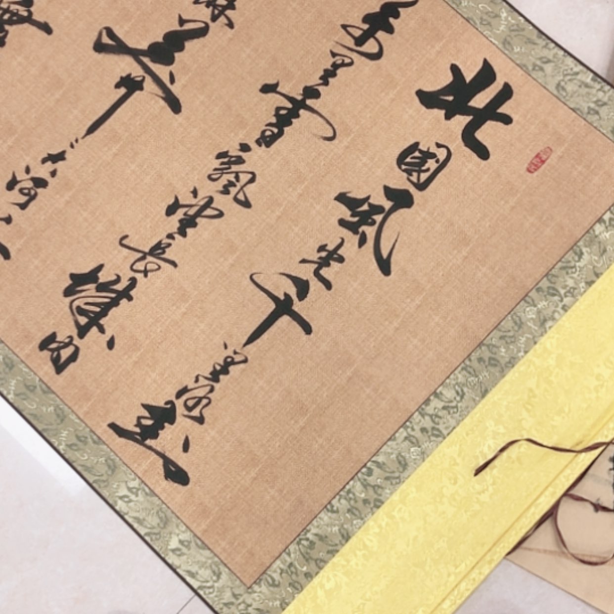 【闪购商品】书法宁**远