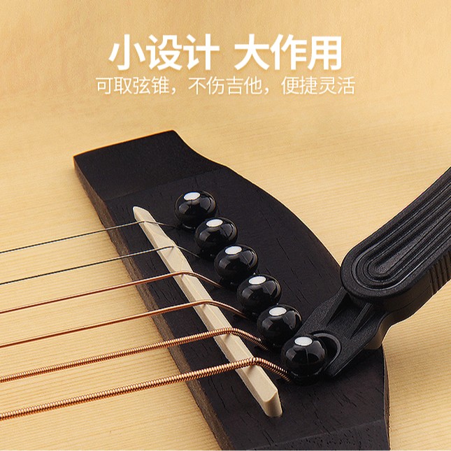 Orphee/奥路菲卷弦器上弦器卷线器三合一多功能