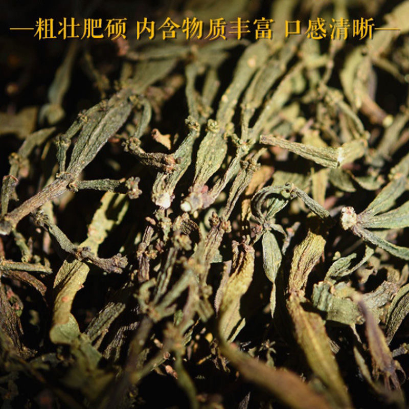 景迈山【螃蟹脚】山货下山 高端食材 净含量250克起 