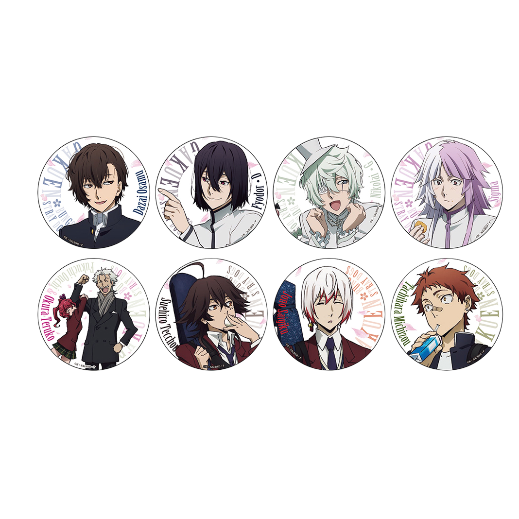 【文豪野犬】野犬四月莫迦徽章第2弹单抽（全8种）