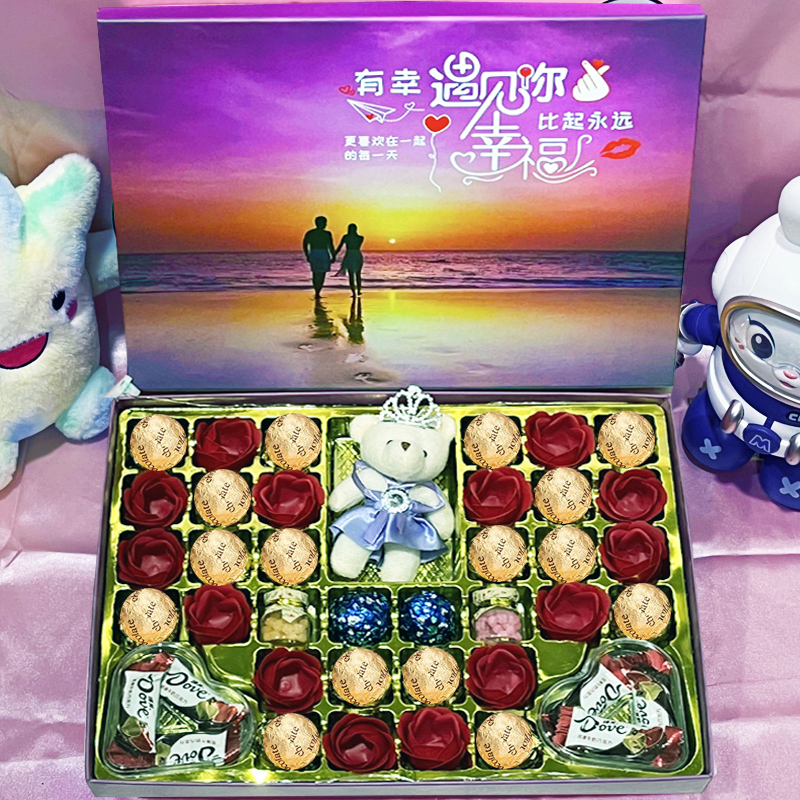元旦跨新年礼物送女友老婆浪漫表白女生日实用爱心形巧克力礼盒装
