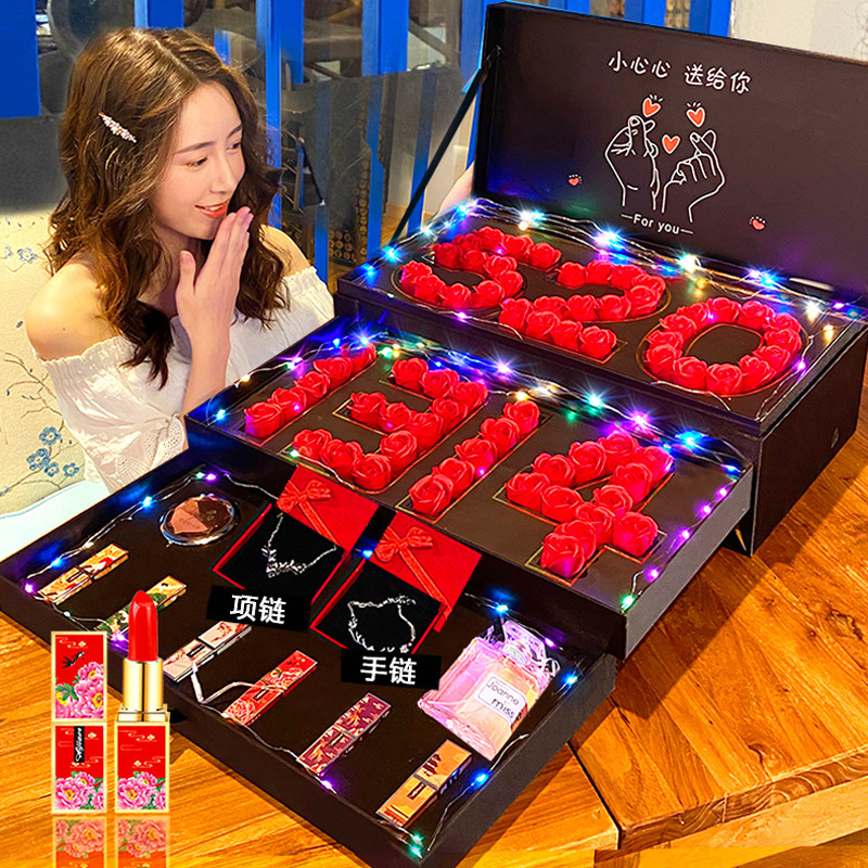 情人节创意礼物送女友老婆媳妇2024新年diy实用浪漫生日快乐礼盒