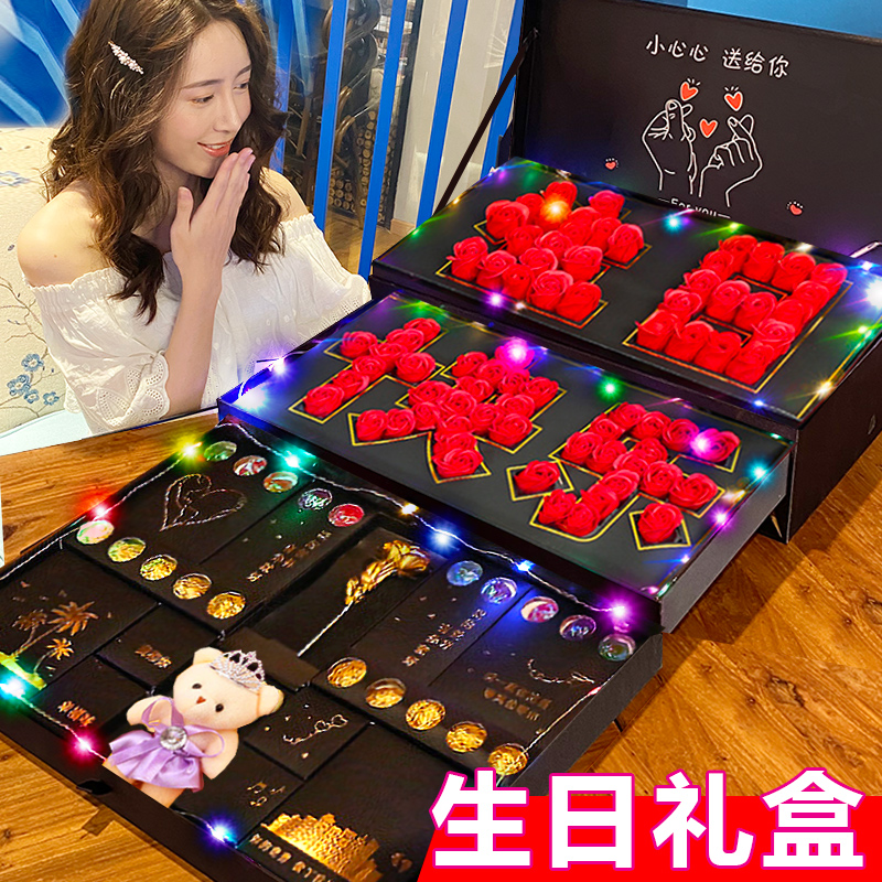 元旦跨新年送女友老婆媳妇德芙浪漫异地恋惊喜巧克力礼盒糖果diy