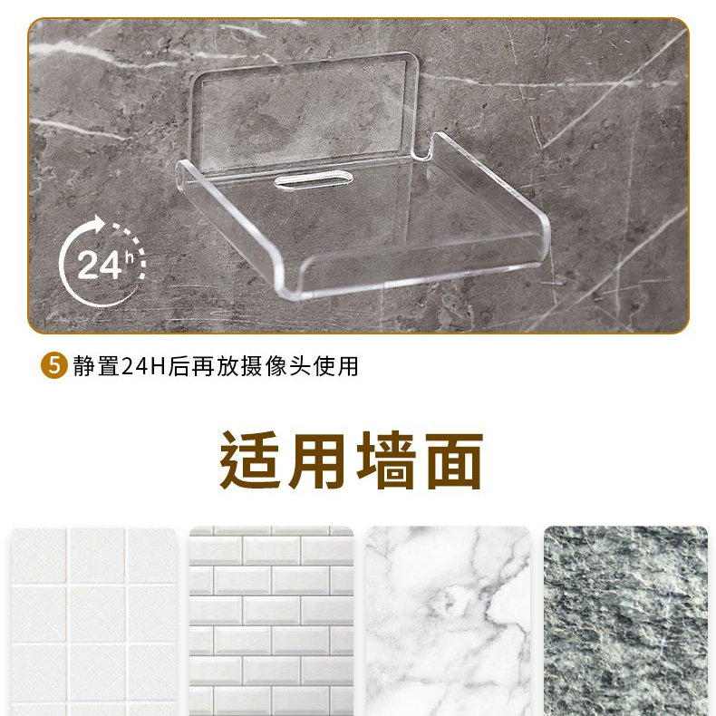 摄像头架子免钉投影仪托架墙上自粘家用监控支架加长固定器免打孔
